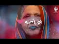 يا نور الصباح يا يمه - اغنية سودانية
