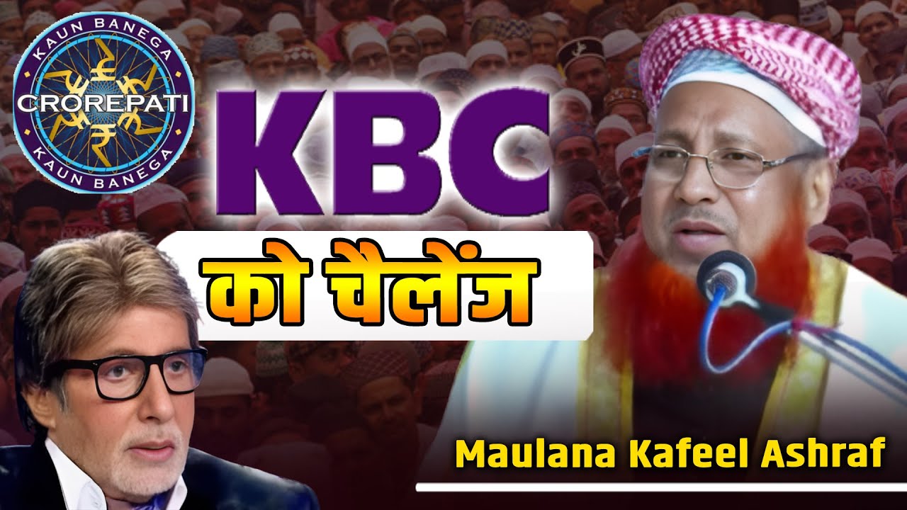 Maulana Kafeel Ashraf | Madarsa islamiya Rasheediya Noorul Azeez | Asif Nagar, Faridipur | Dubagga