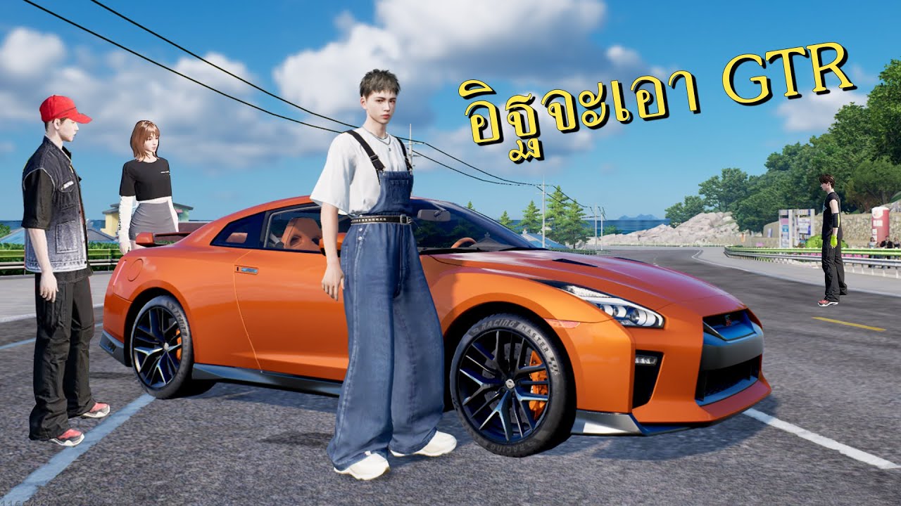 อิฐจะเอา GTR : Racing Master