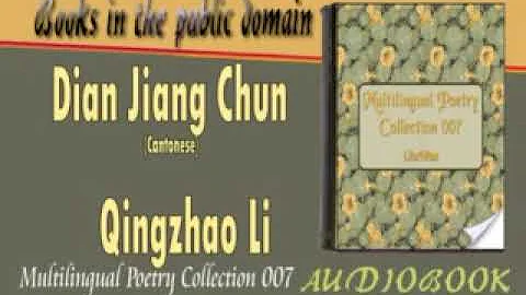 Dian Jiang Chun Qingzhao Li Audiobook