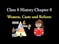 Class 8 History Chapter 8 Women, Caste and Reform | CBSE Social Science Class 8