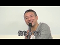 心屋仁之助【公開カウンセリング】素敵な王子様が現れなくて悩んでいます