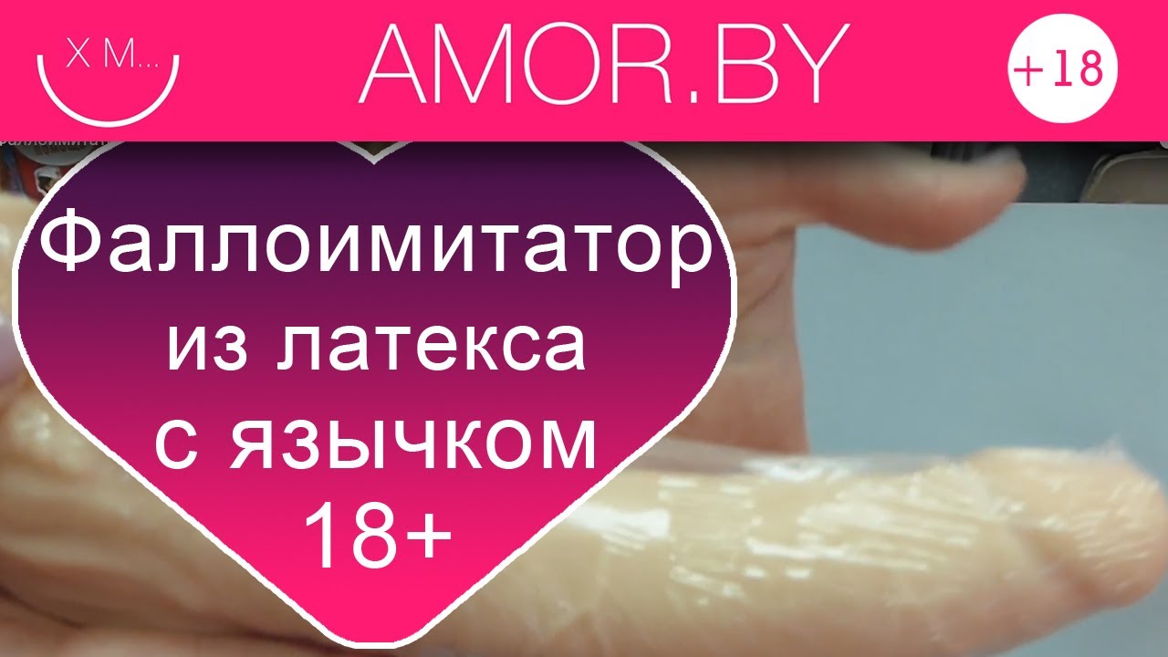 rozovom-seks-v-latekse-yutub-bolshegruduyu-stule