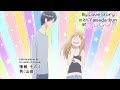 L'avventura di una notte?! | My Love Story with Yamada-kun at Lv999