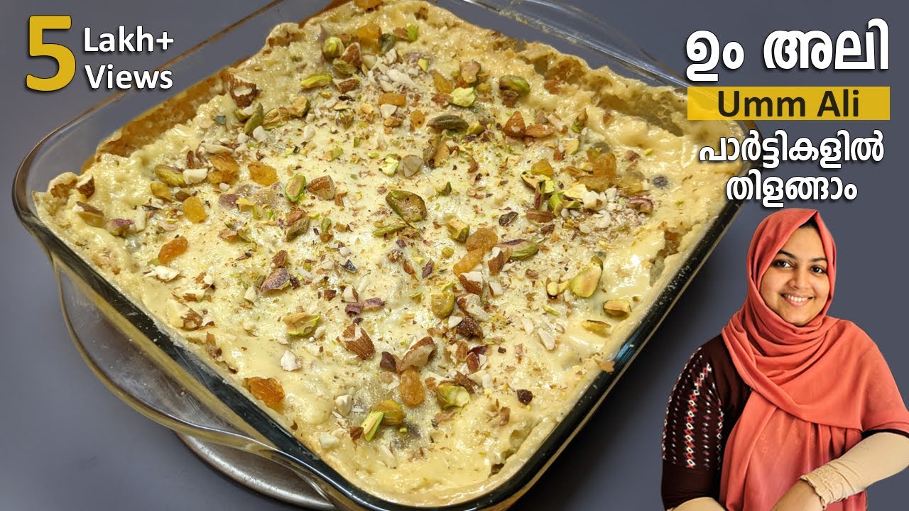 ഉം അലി കഴിച്ചിട്ടുണ്ടോ? വേറെ ലെവൽ ടേസ്റ്റി | Umm Ali Recipe | Dessert Recipes | Nidhashas Kitchen