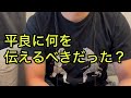 5Rマッチのセコンドについて　チマエフvsストリックランド&ヴァンvs平良