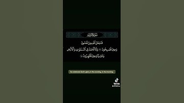 فسبحن الله #القارئ #ياسر_الدوسري #راحة_نفسية #quran