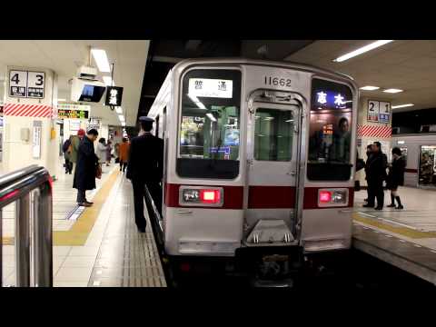 【Full HD】東武東上線 池袋駅3番線 発車メロディー city（メモリア）