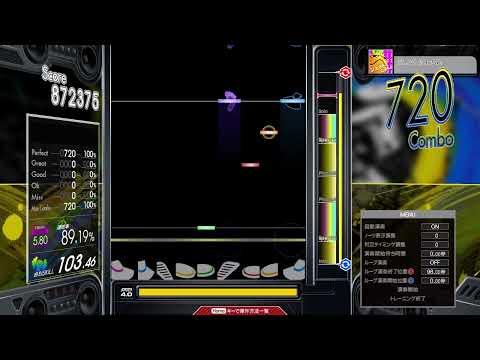 【5.80】GITADORA / ジェットにんじん - DRUM MASTER (drum sound)