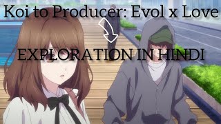 Koi to Producer: Evol x Love episode 1 explanation in Hindi