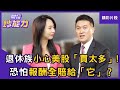 國際股市與投資展望
