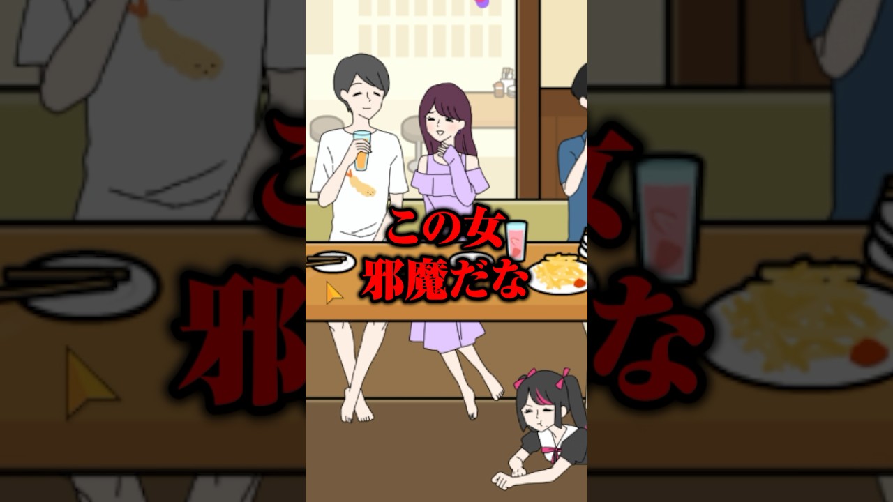 喋っちゃやだ♡【ストーカーカノジョ】#shorts #vtuber #新人vtuber #ゲーム実況 #脱出ゲーム #スマホゲーム #謎解き #ストーカーカノジョ #ボーイシリーズ 喋っちゃやだ♡【ストーカーカノジョ】#shorts #vtuber #新人vtuber #ゲーム実況 #脱出ゲーム #スマホゲーム #謎解き #ストーカーカノジョ #ボーイシリーズ