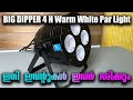 Big Dipper 4 Head Warm White Par Light Review | Big Dipper LC004-H | Radiare Lightings