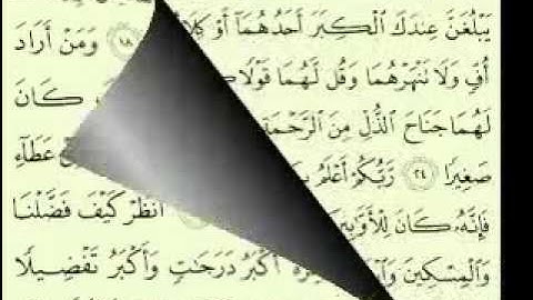 17  سورة الإسراء الجزء 2-1 الآية 58-1 تلاوة الشيخ ماهر المعيقلي مع الآيات