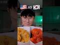 America Or Korea 