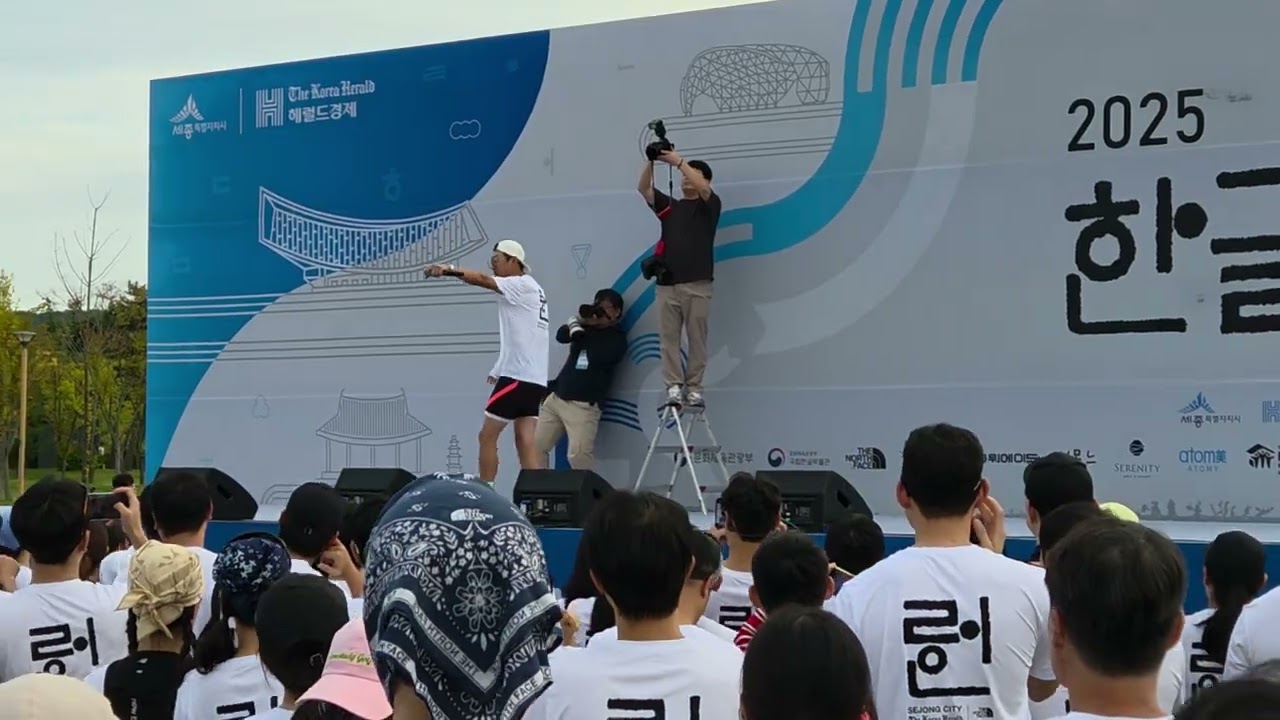 세종 한글런 DJDOC 김창열_DOC와춤을