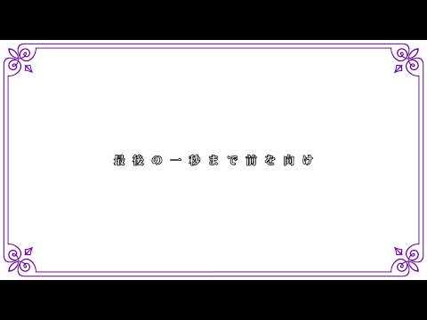 Blessing for your birthday＿＿＿。【すとぷり】