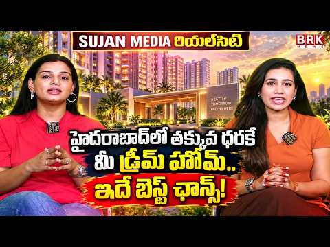 A Beautiful Home at the Lowest Price... Here Are the Full Details! Sujan Media Real Estate | BRK ...