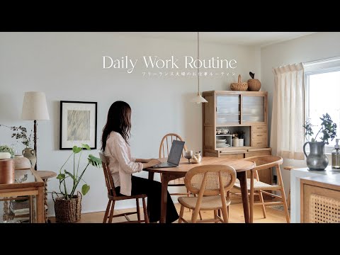 お家で働くフリーランス夫婦｜動画クリエイターの一日｜eero