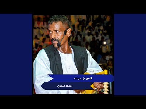 Alzaman Ghyr Daribik