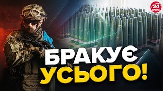 ВАЖЛИВО! Що ЗАРАЗ відбувається у ЧАСОВОМУ ЯРУ / Тактика ОКУПАНТІВ / КРИТИЧНА перевага ворога!?