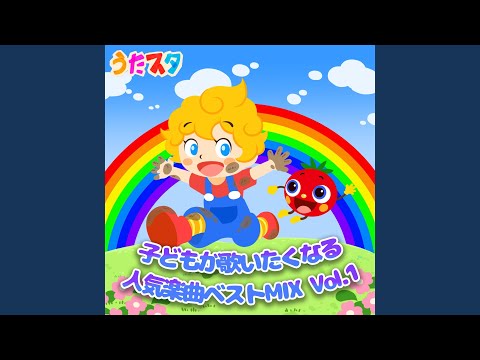 くじらのとけい (キッズソングカバー) (「NHK教育テレビ Eテレ...