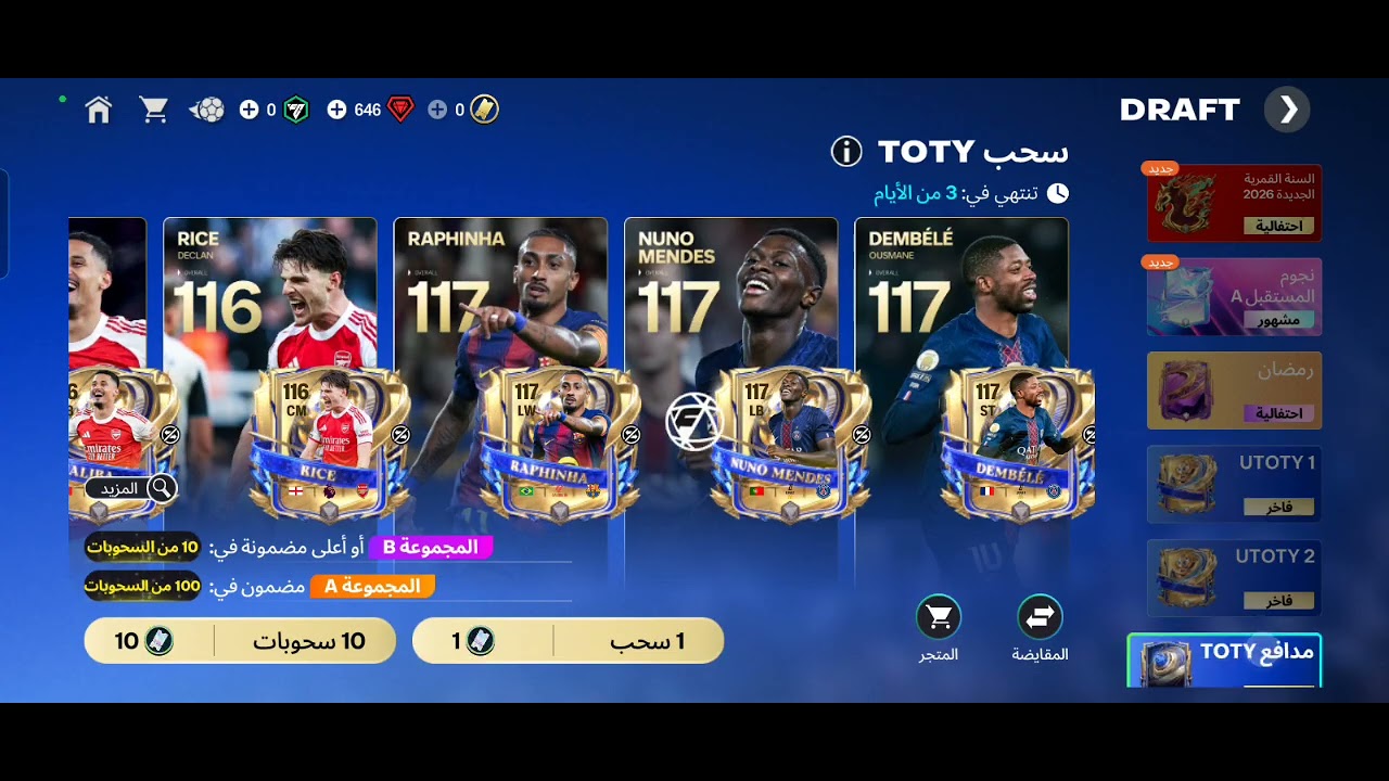 ٢٣ شباط، ٢٠٢٦