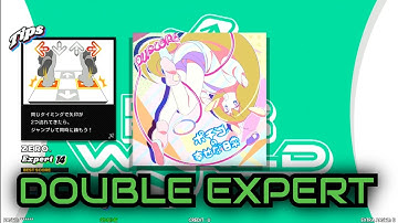 [DDR WORLD]  ポチコの幸せな日常  [EDP - Lv.14]