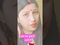 tere Bina ye pal pal tarsi hai #ytshorts #trending #viralvideo