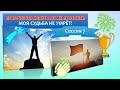 🛐: ПРОРОЧЕСКАЯ МОЛИТВА НА ИНЫХ ЯЗЫКАХ (Сессия 7): МОЯ СУДЬБА НЕ УМРЁТ! 🔥🔥🔥