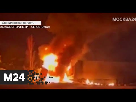В Свердловской области два грузовика загорелись после столкновения. Новости России - Москва 24