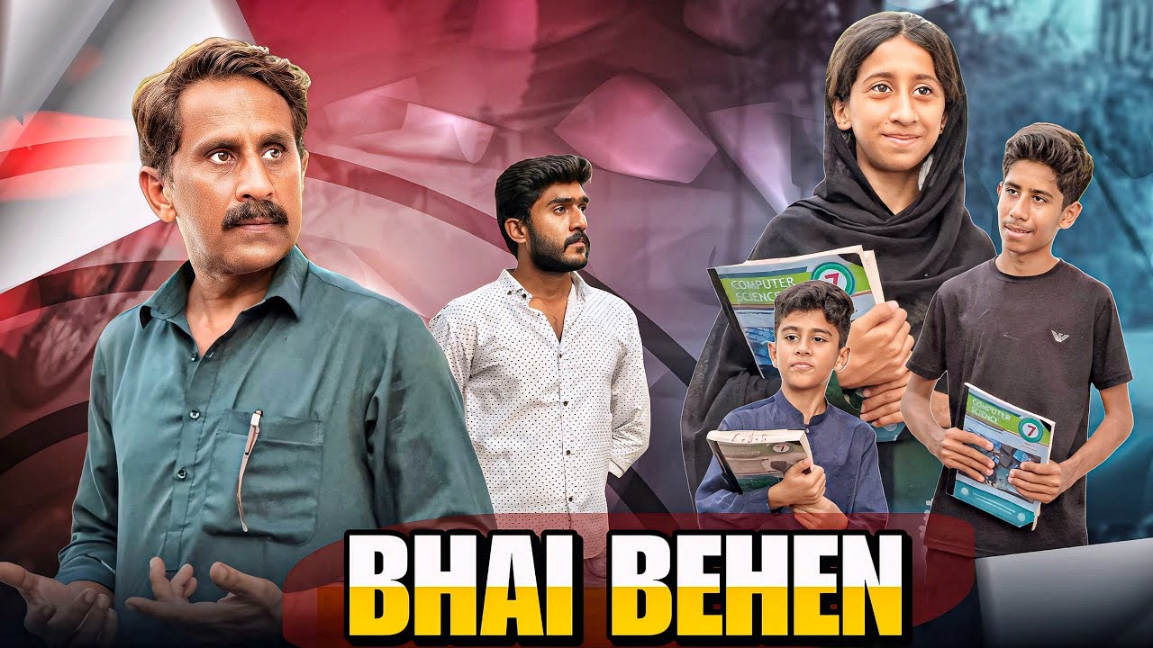 BHAI BEHN KI MUHABAT | BEHAN KI EDUCATION | NEED OF BOOK'S | 