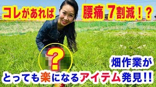 【ツライ腰痛でお困りのあなたに】コレを使えば劇的に改善！！