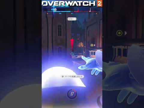 エコーキャノン発射！！　[オーバーウォッチ２]　#shorts