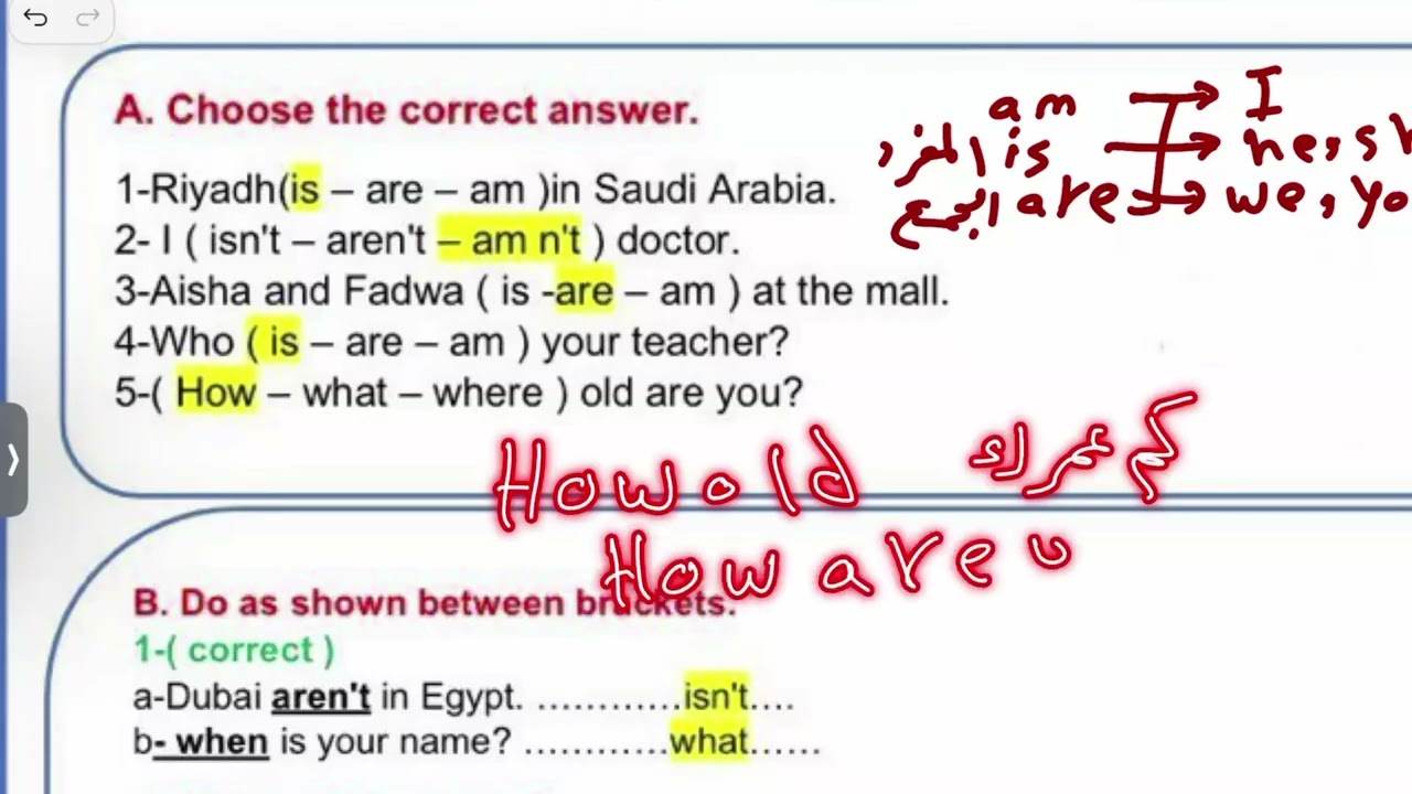 مراجعة انجليزي ثاني متوسط الترم الاول الوحدة الاولى والثانية super goal 