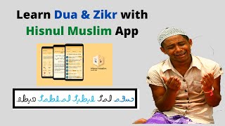 Learn Dua & Zikr witrh Hisnul Muslim App screenshot 2