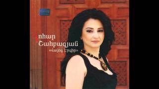 Gohar Shahbazyan - Hayots Yerkir / Hayer Jan