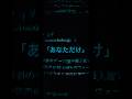自分を嫌いな人に聴いてほしい曲Yobahi 「何者にもなれないこの世界の片隅で」#japanesemusic#オリジナル曲 #歌詞動画