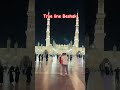Inside the New City of Madina - The Future of Islam #shorts #beautiful #saudiarabia #viral