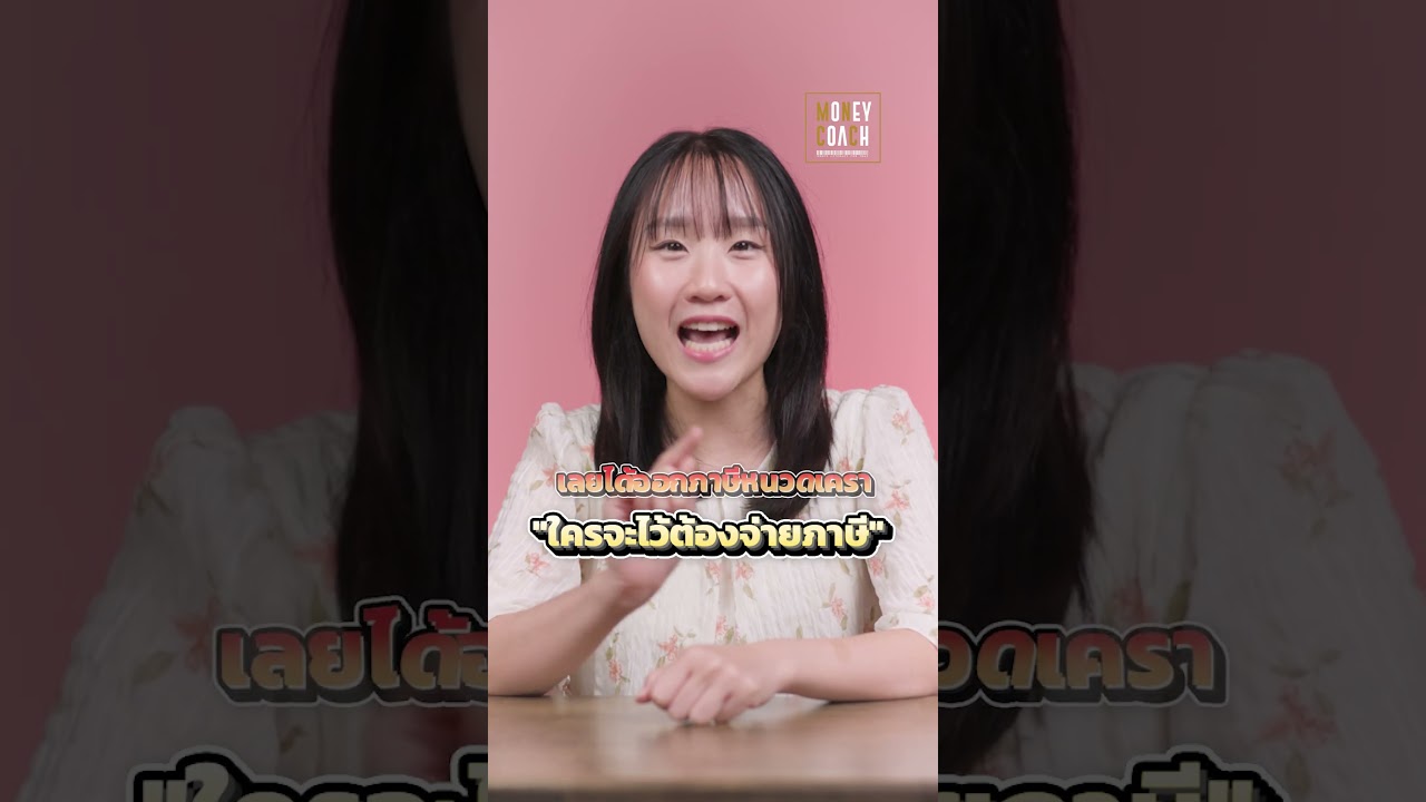 ไว้หนวดเคราต้องถูกเก็บภาษี...   เรื่องนี้เคยเกิดขึ้นจริงที่รัสเซีย!?