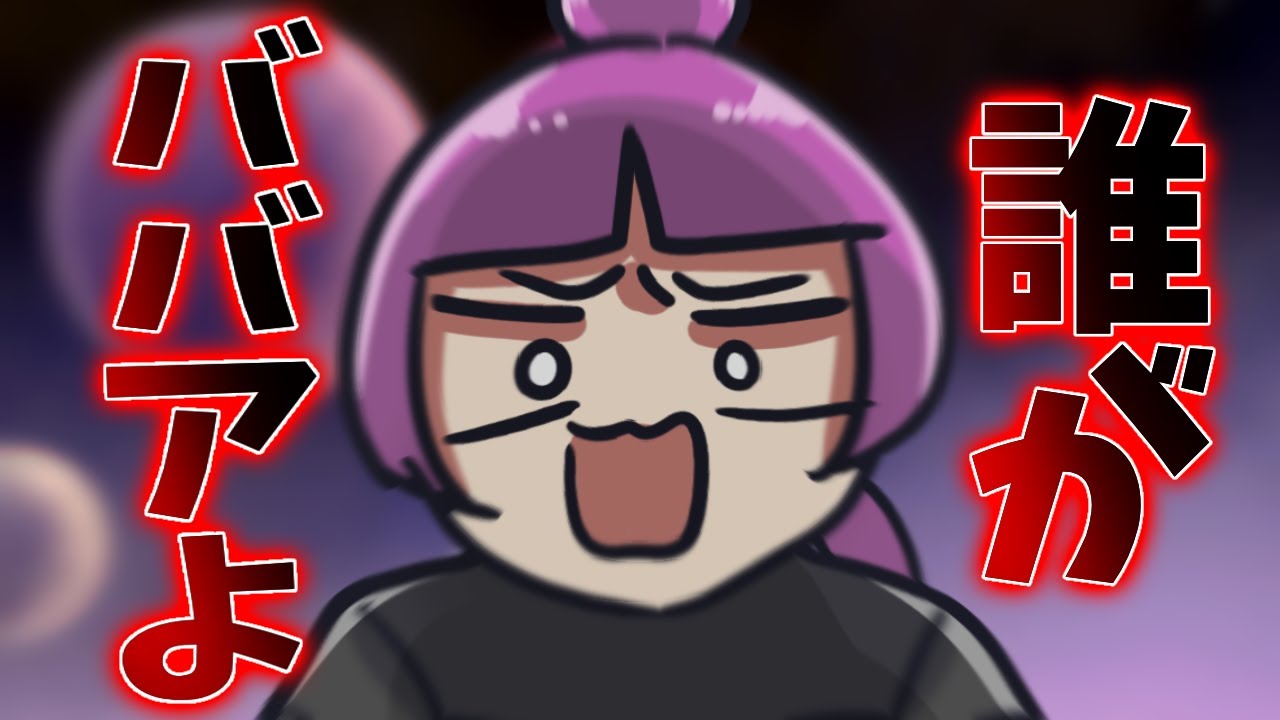 ジュピターとかいうお姉さん 強すぎワロタ ポケモンbdsp 4 Youtube ジュピターとかいうお姉さん 強すぎワロタ ポケモンbdsp 4 Youtube
