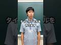 タイムカプセルにウィンナー入れようとするヤツ