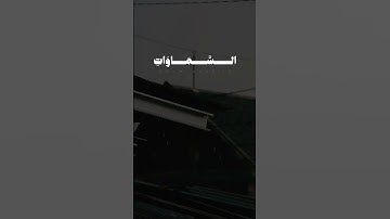 فسبحان الله حين تمسون وحين تصبحون ||  #تلاوة_خاشعة #المنشاوي سورة الروم 🥀💚