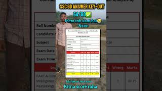 ssc gd answer key-out #sscgd #ssc #sscexam #sscgd2026 #sscgdanswerkeyout2026