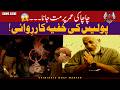 YE BANDA AAKHIR HAI KON??? 😱 | Criminals Most Wanted | Crime Story