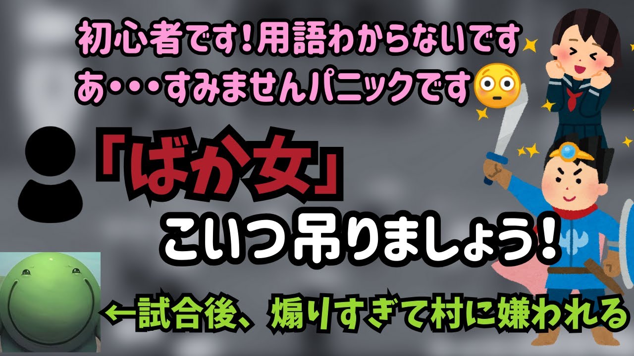 【人狼】チン騎士を討伐し、煽りすぎて村に嫌われるはりーシ【2025/08/18】