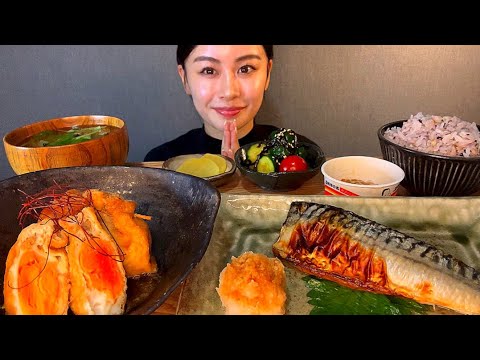 【ASMR】和定食 [EatingSounds モッパン 咀嚼音 먹방]