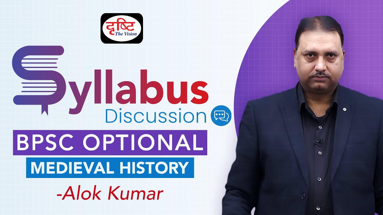 BPSC Optional Medieval History Syllabus Discussion Drishti PCS YouTube bpsc-optional-medieval-history-syllabus-discussion-drishti-pcs-youtube