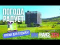 АПРЕЛЬ ВО ФРАНЦИИ 2024, А ПО ОЩУЩЕНИЯМ ЛЕТО / ПРОБЕЖКА ПО ГОРАМ! #france #spring #jura