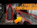 ГАРАЖ И ДРОБОВИК БАБУЛИ! ОБНОВЛЕНИЕ ГРЕННИ! - Granny